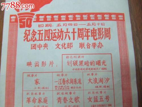 凯克研究院 Mechanical Manufacturing Degree